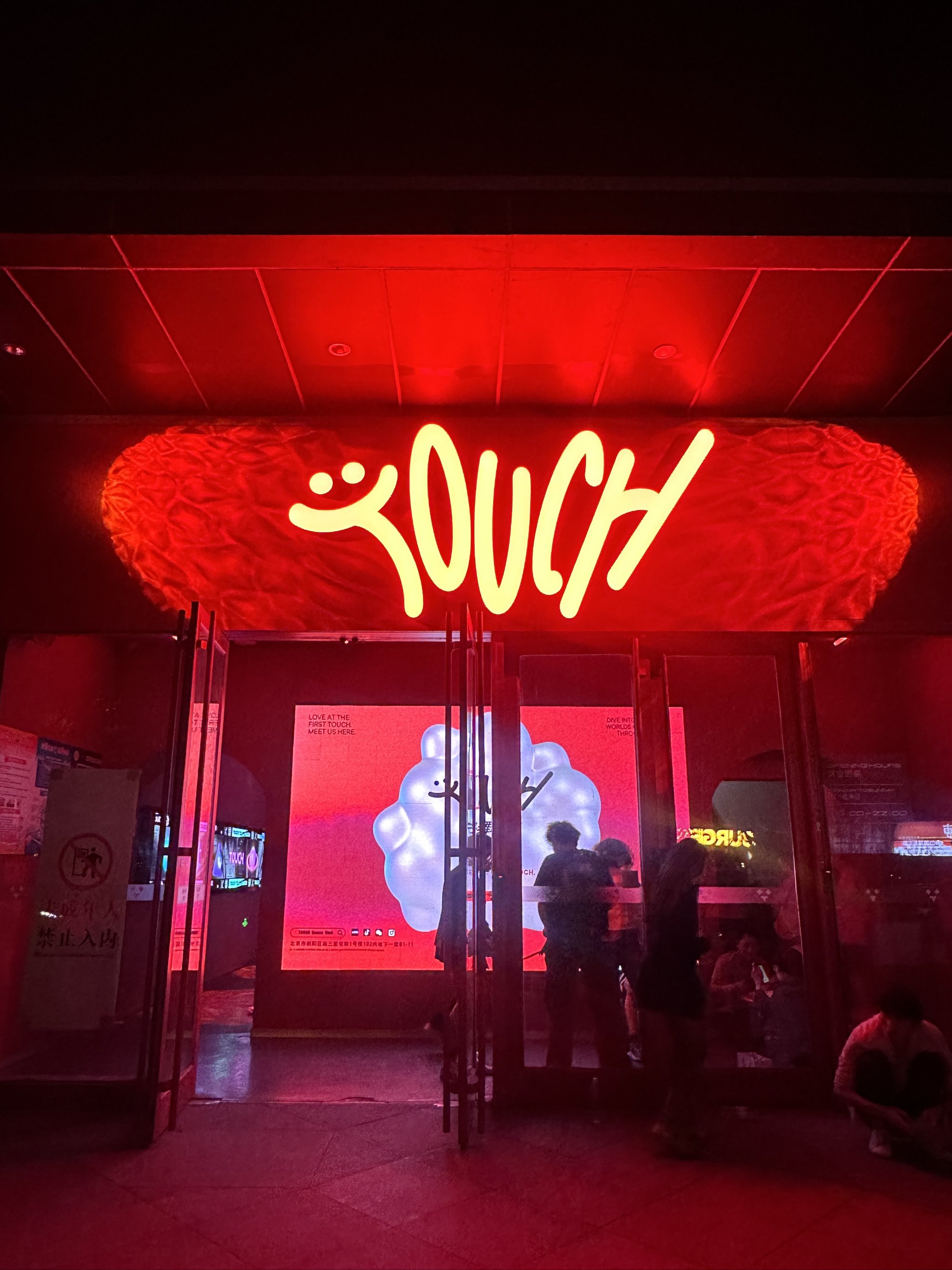 绍兴商务ktv哪里好玩推荐-诸暨市ktv预定